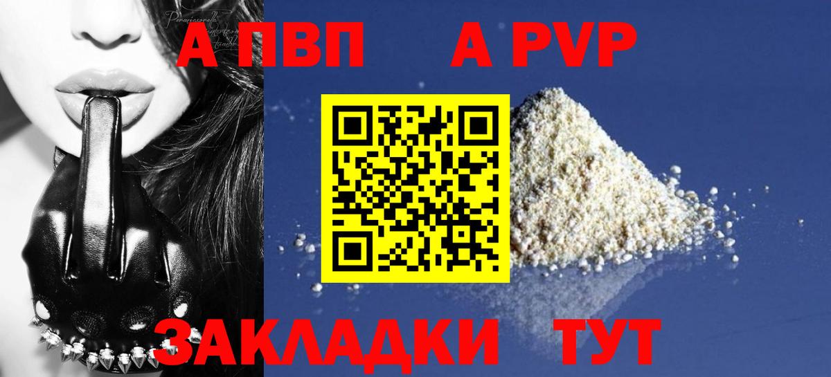 A PVP СК КРИС Чехов