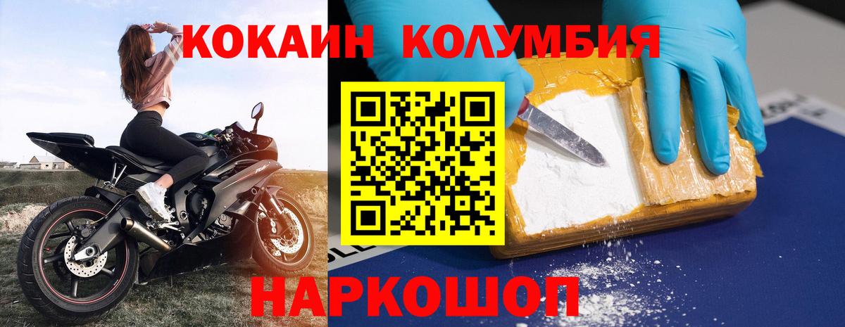 КОКАИН 98% Чехов