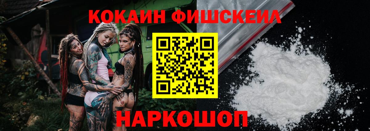 Гашиш  Чехов  Кокаин  Меф   ГАШ  МАРИХУАНА  A-PVP СК кристаллы  Вход с VPN  Бошки Шишки 