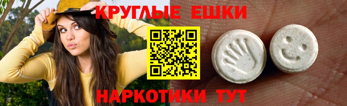 ЭКСТАЗИ VHQ  ЭКСТАЗИ VHQ  Экстази  Вход с VPN  Чехов 