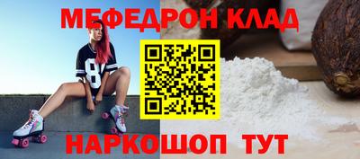 амфетамин Бузулук