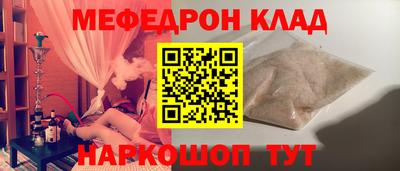 кокаин премиум Бугуруслан