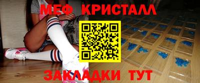 кокаин премиум Бугуруслан