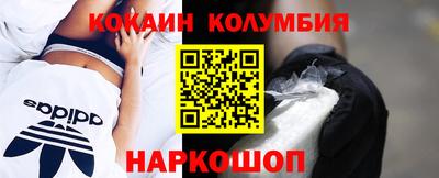 гашиш Будённовск