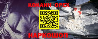 гашиш Будённовск