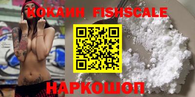кокаин премиум Бугуруслан