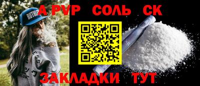 гашиш Будённовск