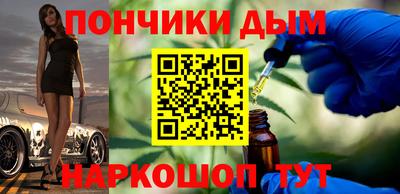гашиш Будённовск