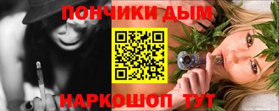 гашиш Будённовск