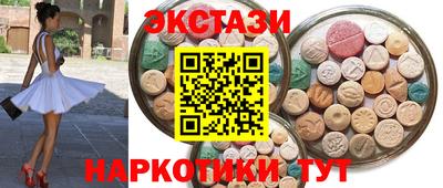 кокаин премиум Бугуруслан