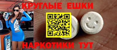 амфетамин Бузулук