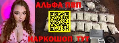 кокаин премиум Бугуруслан