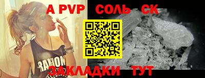 амфетамин Бузулук