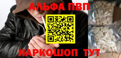 кокаин премиум Бугуруслан