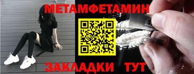 кокаин премиум Бугуруслан