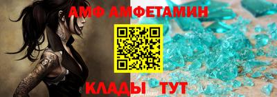 амфетамин Бузулук