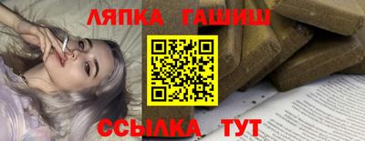 гашиш Будённовск