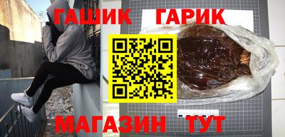 гашиш Будённовск