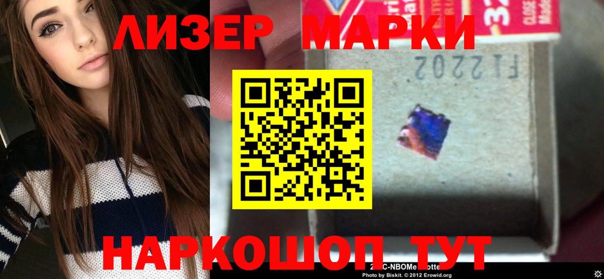 Лсд 25 экстази ecstasy Чехов