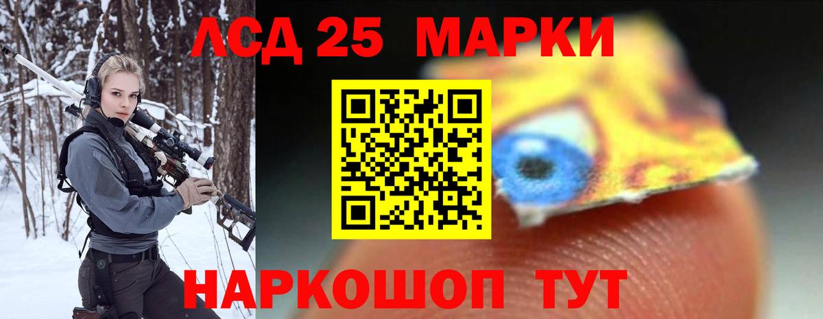 Лсд 25 экстази  Вход с VPN  Чехов  LSD-25 экстази кислота  ЛСД экстази ecstasy 