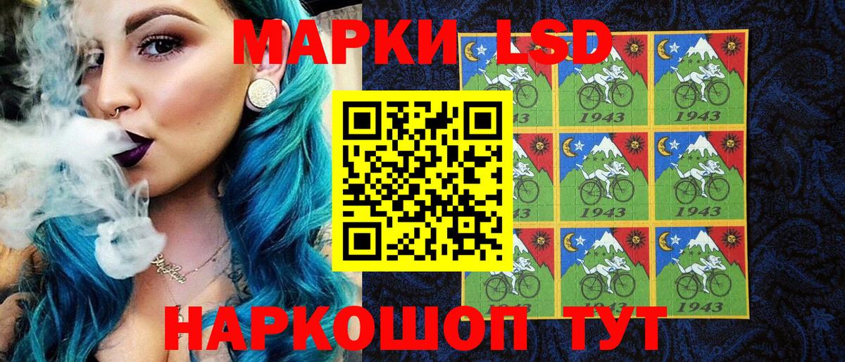 Наркотические марки 1,8мг Чехов