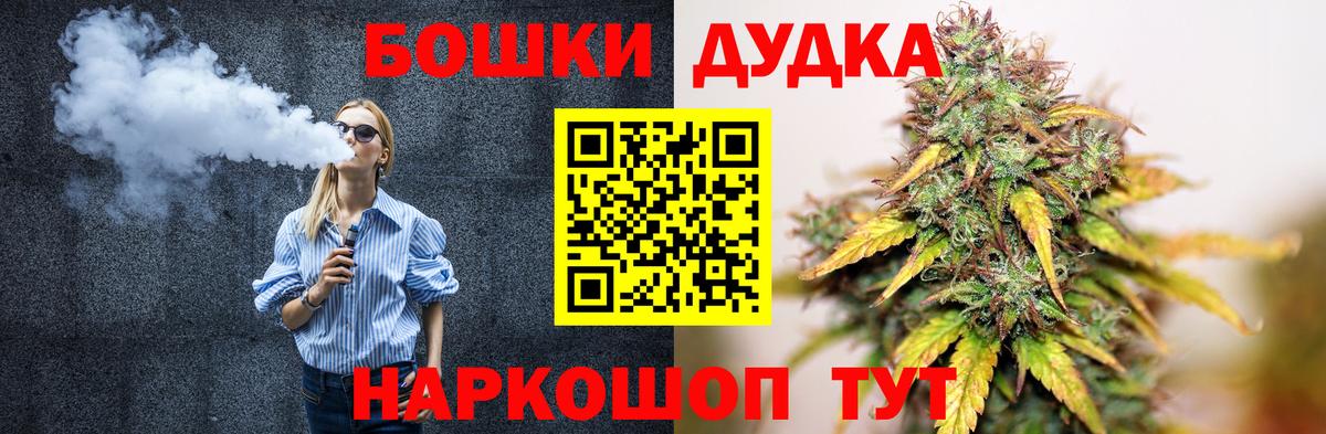 Шишки марихуана индика  Вход с VPN  Бошки марихуана тримм  Бошки марихуана AK-47  Чехов 